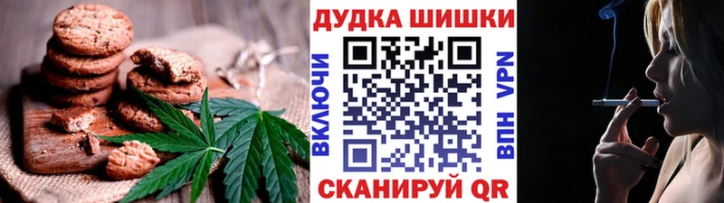 Купить  Сосногорск  Cannafood конопля 