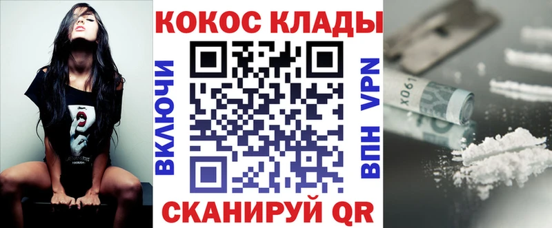 Купить где  Сосногорск  КОКАИН Боливия 
