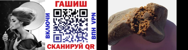 Купить закладки  Сосногорск  Гашиш 40% ТГК 