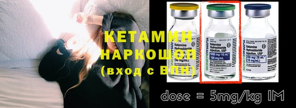 наркотики Верея