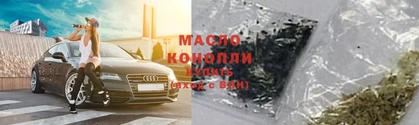 наркотики Верея
