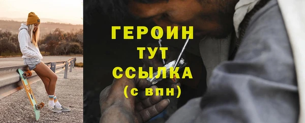 наркотики Верея
