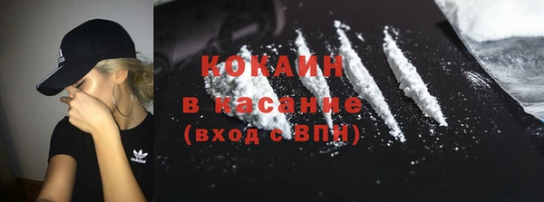 наркотики Верея