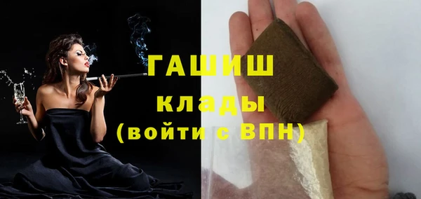 наркотики Верея