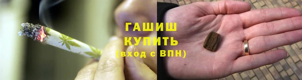 наркотики Верея