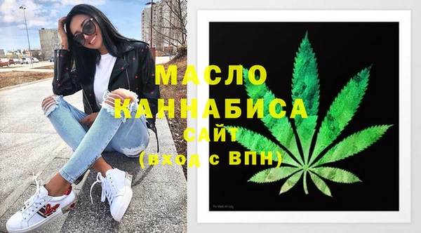наркотики Верея