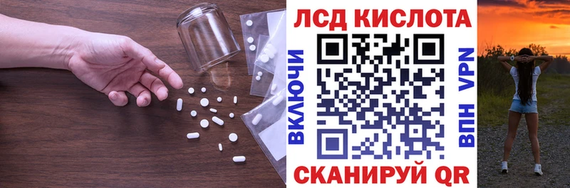 ЛСД экстази ecstasy  Купить закладки  Сосногорск 