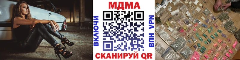 МДМА crystal  Купить закладки  Сосногорск 
